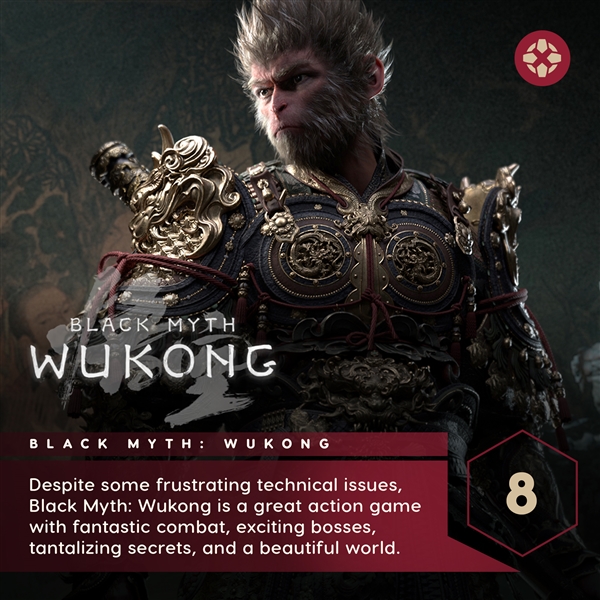 《黑神话：悟空》IGN 8分：精彩的战斗 刺激BOSS战 黑神话：悟空 IGN BOSS战 第3张