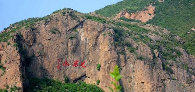 民间传说：中国封禁了千年的山，从唐朝下禁令：进入者，斩立决  中国封禁了千年的山 第17张