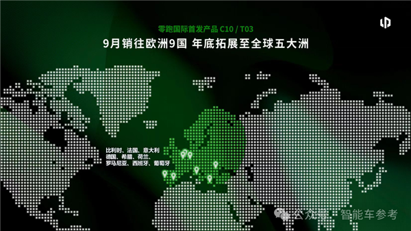 零跑靠小米战术冲进新势力三甲！累计交车40万 但毛利率仅1.1% 零跑 小米战术 新势力 第11张