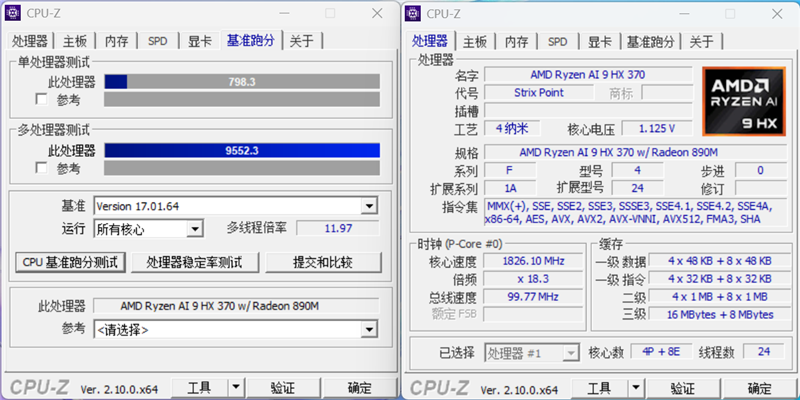 80W释放单核性能飞跃！ROG幻16 Air锐龙AI版评测：集显王者宝座稳如山 ROG幻16 Air锐龙AI版评测 第17张
