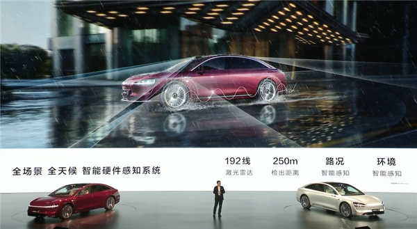 余承东：享界S9使用的华为ADS3.0 是地球上最强的智能驾驶 享界S9 华为ADS3.0 第2张