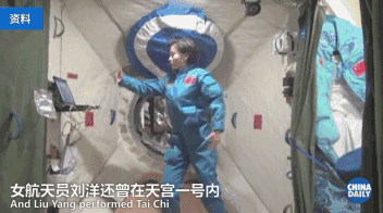 女宇航员在宇宙中，该如何处理排泄、生理期问题？怎么保护隐私？  女宇航员 第5张
