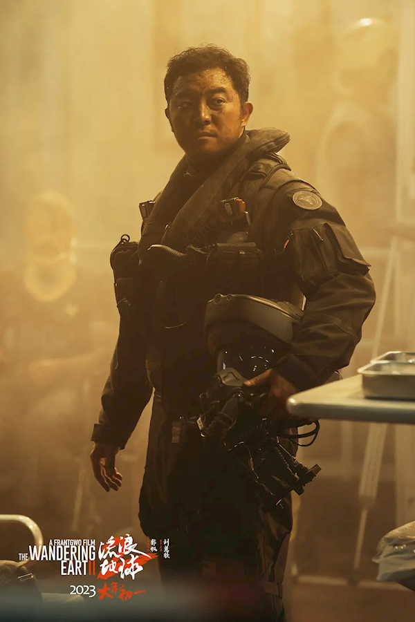 含《流浪地球2》3D版 11部电影定档中秋档 流浪地球2 3D版 中秋档 第1张