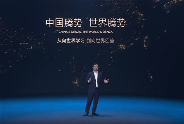 王传福：腾势是中国汽车史上第一个专注新能源的豪华品牌 王传福 腾势 第1张