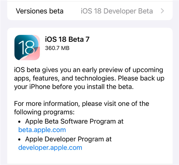 苹果发布iOS 18 Beta 7更新：RC准正式版正在路上 苹果iOS 7 第3张