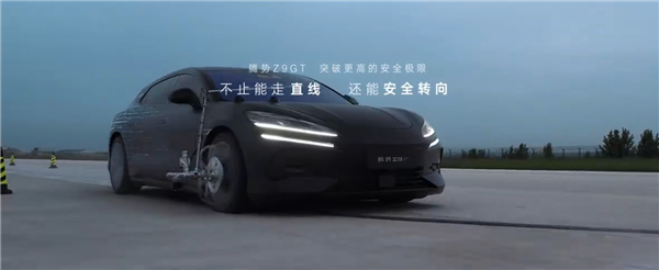 比亚迪腾势Z9 GT全球首创高速爆胎稳定控制：140km/h爆胎不跑偏 GT 第3张