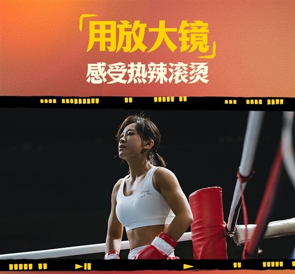 贾玲：中国观众对我非常好 会给我很长时间去拍摄 贾玲 第2张