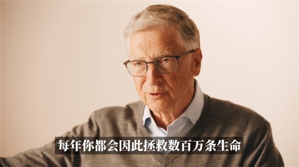 彻底消除疟疾有戏了 比尔盖茨：最快5年内出现变革性工具 消除疟疾 比尔盖茨 第1张