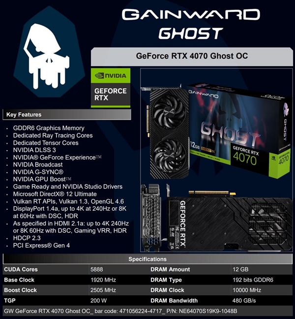 NVIDIA不厚道显存降级的RTX 4070 GDDR6不降价！ RTX GDDR6 第5张