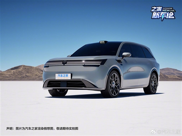 拥抱油箱 极氪首款电混SUV明年上市：非传统增程 极氪电混SUV 第1张