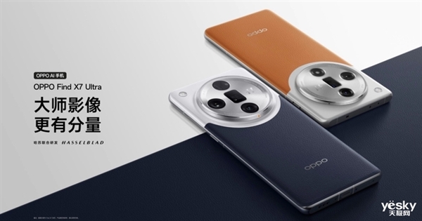 OPPO年度旗舰蓄势待发！Find X8系列爆料信息汇总 OPPO Find X8 第3张