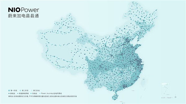 蔚来跑高速像开油车一样方便！2025年底换电站有望达5000座 蔚来跑高速 第1张