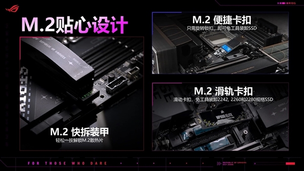 华硕首发AMD X870E/X870主板：榨干锐龙9000最后一丝潜力 华硕 AMD X870E/X870主板 第4张