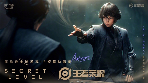 《王者荣耀》弈星动画来了 《爱 死亡 机器人》主创团队打造 王者荣耀 弈星动画 第1张