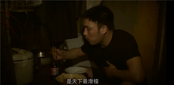 没上映就被喷烂的《逆行人生》 真活该吗？ 逆行人生 第16张