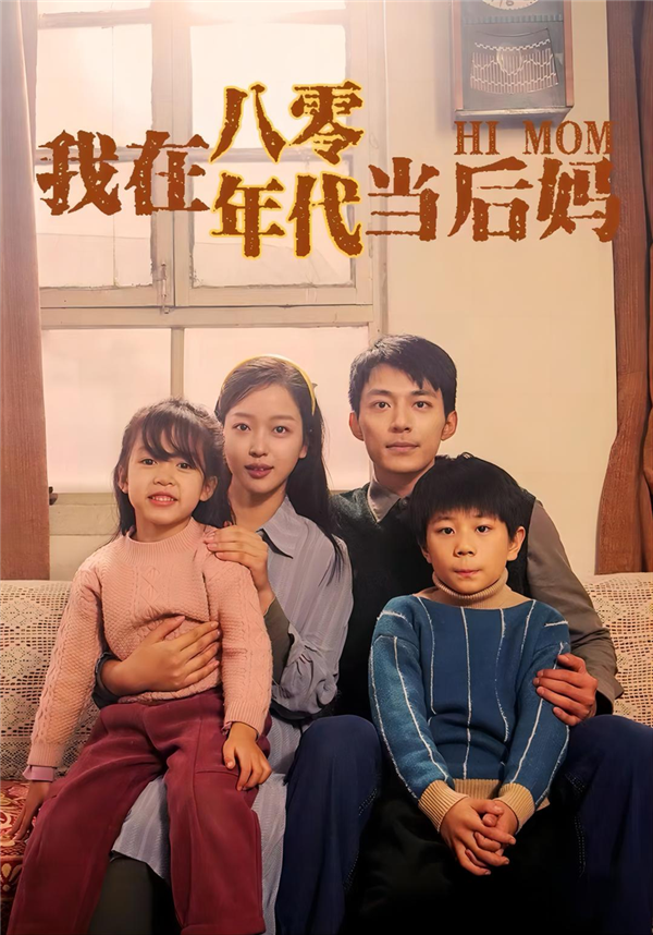 连爱优腾都被压了一头 现在搞短剧的都这么横了吗？ 短剧 第3张