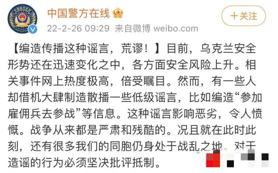 到青岛机场乘飞机去俄罗斯当雇佣兵挣大钱？假的！ 去俄罗斯当雇佣兵 第2张