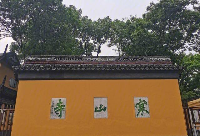 清朝寒山寺“灭门”案：全寺僧侣和香客140多人，一夜间离奇殒命  寒山寺灭门案 第1张