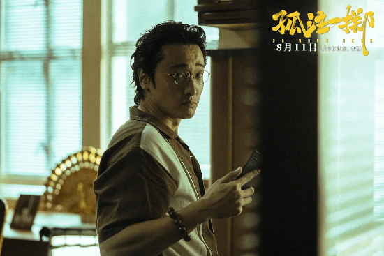票房38.48亿 创多项纪录！反诈电影《孤注一掷》今日重映 反诈电影 孤注一掷 第2张