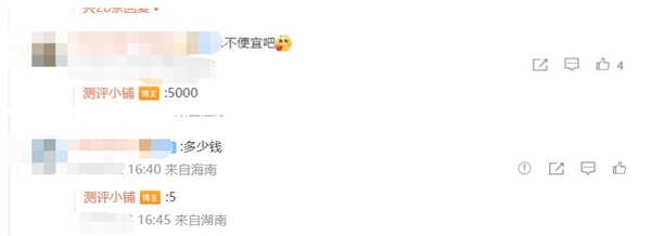 4年前的旗舰依然保值！原封华为Mate 40 Pro在第三方渠道卖到5000元 华为Mate Pro 第2张