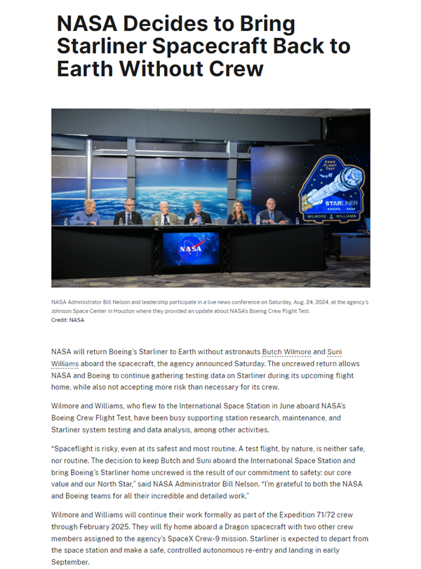 马斯克SpaceX救场！美滞留太空宇航员2025年2月搭龙飞船返回地球 马斯克SpaceX 美滞留太空宇航员 第3张