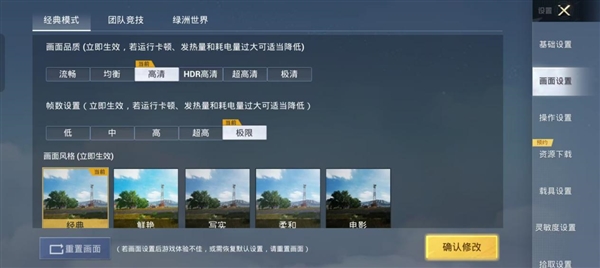旗舰潜望长焦同档唯一！真我13 Pro+上手 真我13 Pro+ 第18张