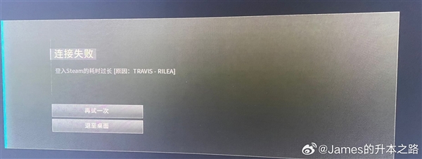 Steam突然崩了 网友：搞了半天以为自己网络问题 Steam 第1张
