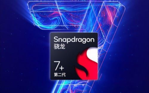 骁龙7gen3和骁龙7gen2哪款好？骁龙7gen3和骁龙7gen2区别对比 骁龙7gen3和骁龙7gen2哪款好 骁龙7gen3 骁龙7gen2 第2张