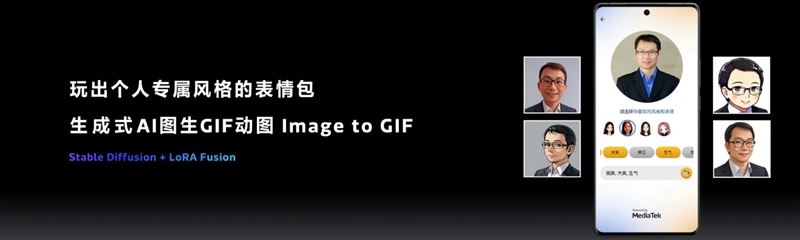 天玑9300怎么样？天玑9300处理器全方位测评 天玑9300怎么样 天玑9300 第9张