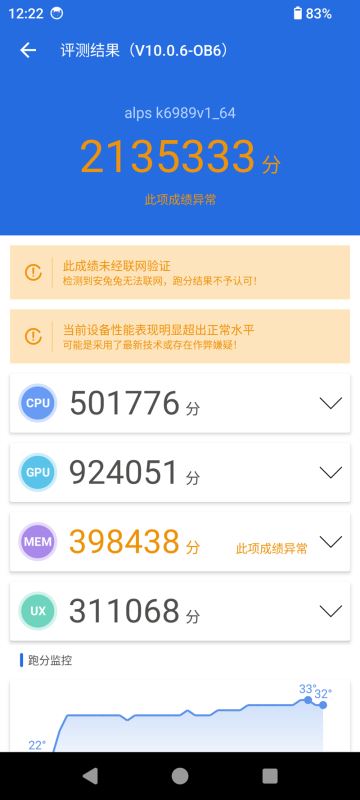 天玑9300怎么样？天玑9300处理器全方位测评 天玑9300怎么样 天玑9300 第23张