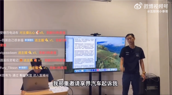 享界S9高速飞坡测试引争议 官方称有人动方向盘：测试者被禁言 若造谣可起诉我 享界S9高速飞坡测试 第4张