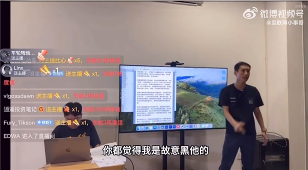 享界S9高速飞坡测试引争议 官方称有人动方向盘：测试者被禁言 若造谣可起诉我 享界S9高速飞坡测试 第3张