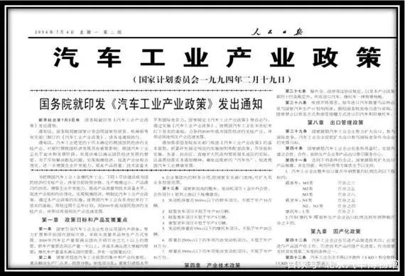 法国最抽象的不止是奥运会 还有法国车 法国奥运会 法国车 第8张