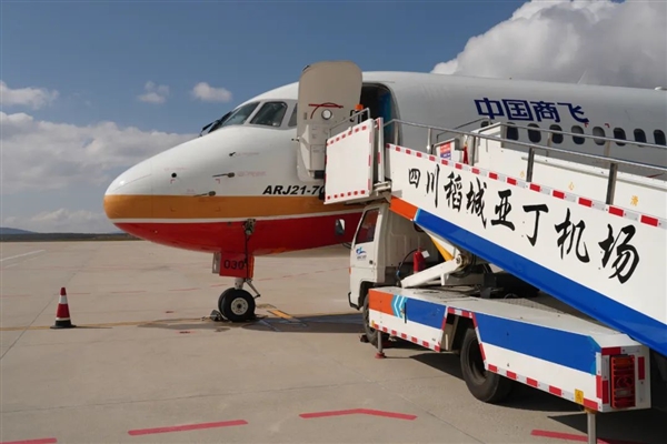 4411米！国产飞机ARJ21飞到世界最高民用机场 国产飞机ARJ21 第4张