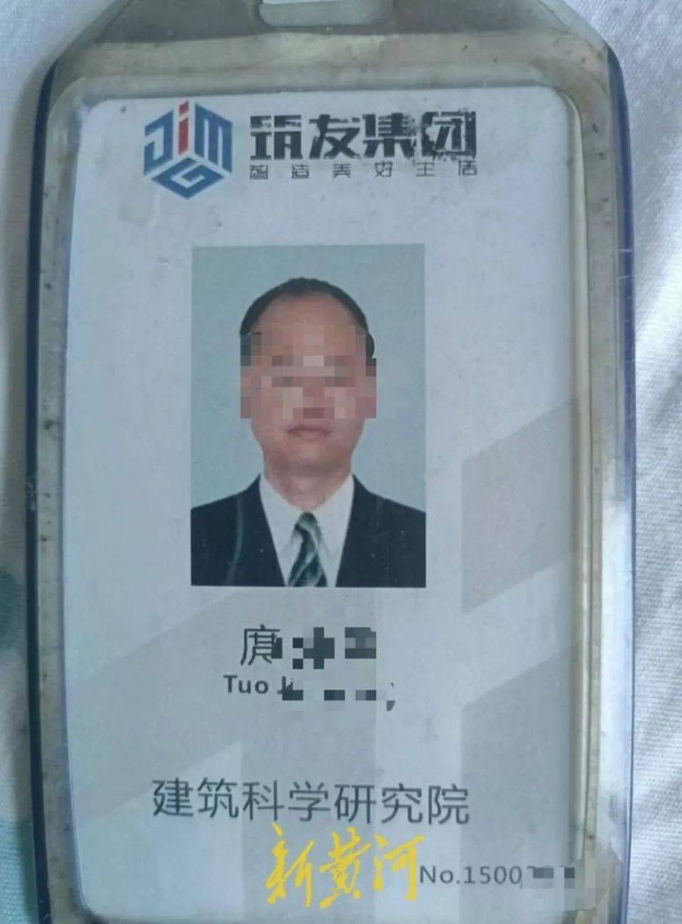 员工下班后猝死在公司园区，家属称生前还被拖欠工资，工伤认定成焦点  员工下班后猝死 工伤认定 第1张