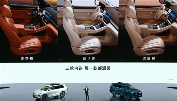 24.98万起 问界新M7 Pro正式上市：首款华为视觉智驾SUV来了 Pro 华为视觉智驾SUV 第8张