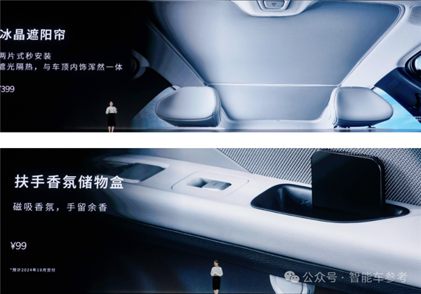 何小鹏抢跑马斯克，率先发布了“Model 2”！15.58万的MONA M03 马斯克 特斯拉Model 2 MONA 第22张