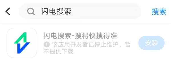 2024年了 抖音为什么还要做搜索引擎？ 抖音搜索引擎 第2张