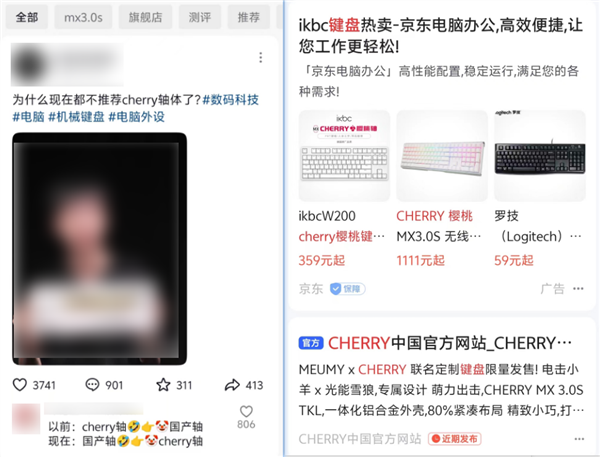 2024年了 抖音为什么还要做搜索引擎？ 抖音搜索引擎 第12张