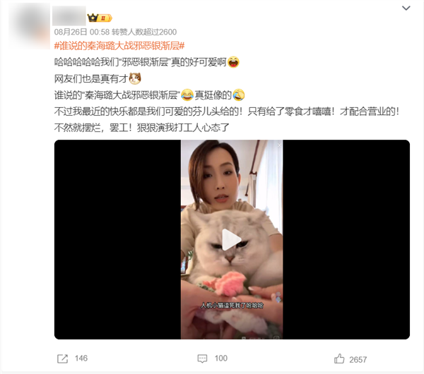 2024年了 抖音为什么还要做搜索引擎？ 抖音搜索引擎 第16张