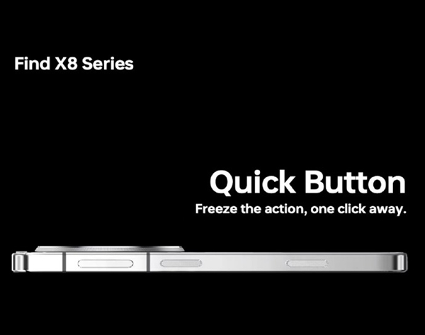 OPPO Find X8系列机身关键设计首曝：新增独立拍照按键 X8 第1张