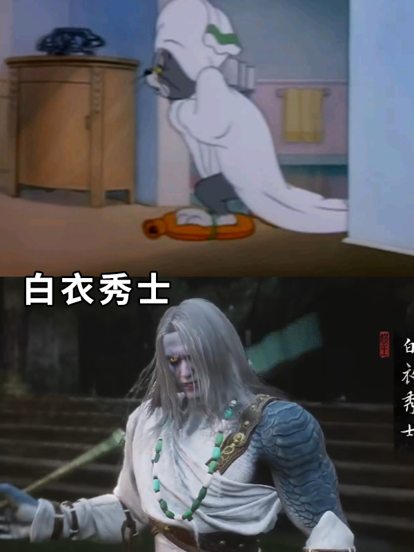 《黑神话：悟空》被万能的猫和老鼠还原！猫鼠队还是太全面了 黑神话：悟空 猫和老鼠 第6张