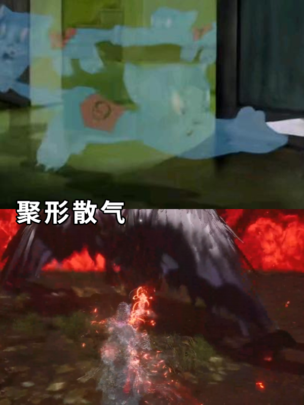 《黑神话：悟空》被万能的猫和老鼠还原！猫鼠队还是太全面了 黑神话：悟空 猫和老鼠 第8张