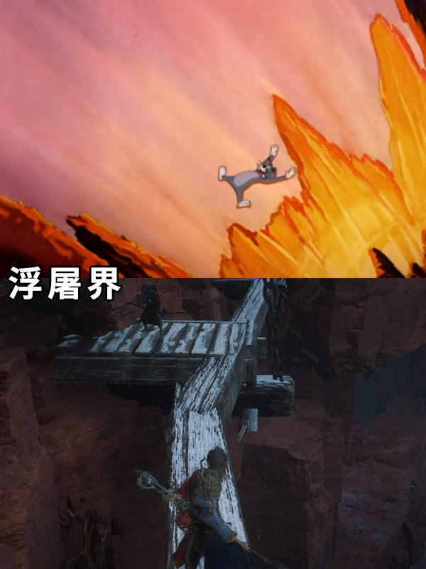 《黑神话：悟空》被万能的猫和老鼠还原！猫鼠队还是太全面了 黑神话：悟空 猫和老鼠 第9张