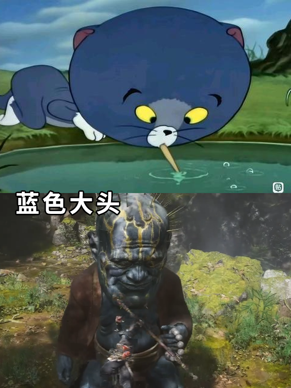 《黑神话：悟空》被万能的猫和老鼠还原！猫鼠队还是太全面了 黑神话：悟空 猫和老鼠 第13张