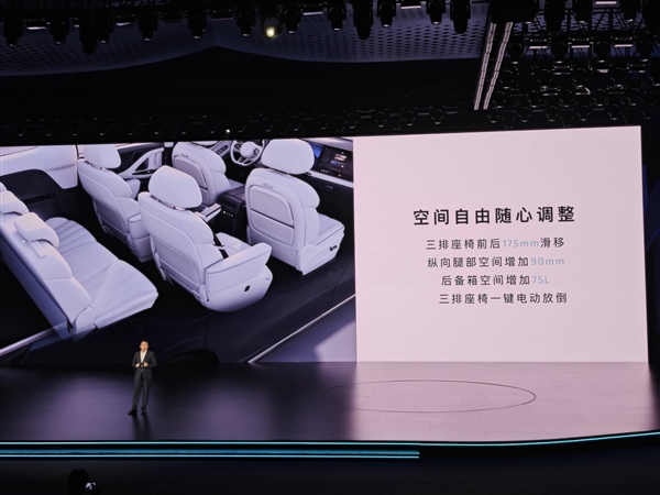 首款华为乾崑智驾MPV 全新岚图梦想家开售：34.99万起 华为乾崑智驾MPV 岚图梦想家 第12张