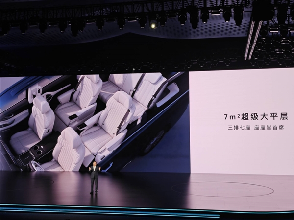 首款华为乾崑智驾MPV 全新岚图梦想家开售：34.99万起 华为乾崑智驾MPV 岚图梦想家 第13张