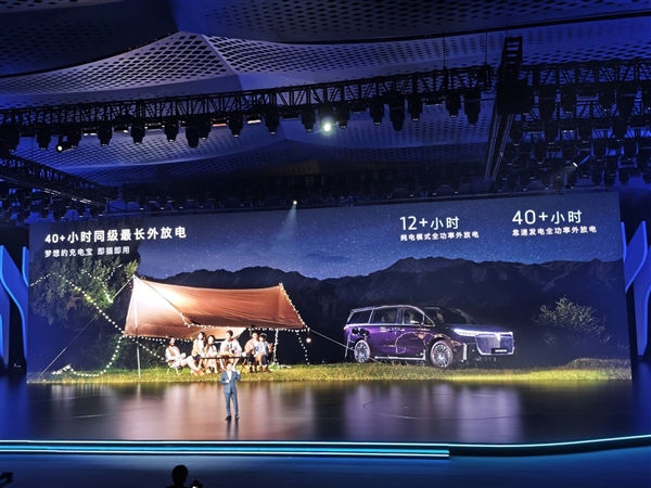 首款华为乾崑智驾MPV 全新岚图梦想家开售：34.99万起 华为乾崑智驾MPV 岚图梦想家 第19张
