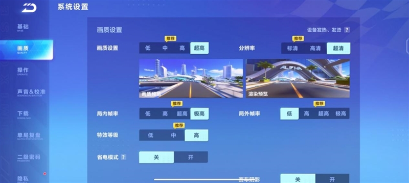 6000mAh超大电池妥妥用两天！vivo Y37 Pro评测：户外工作者的必备续航神机 vivo Pro评测 续航神机 第14张