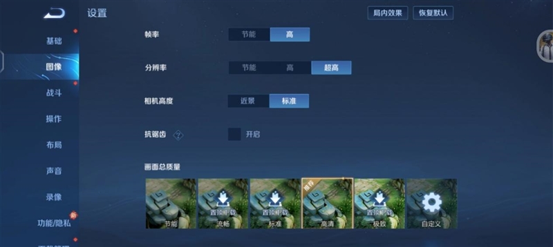 6000mAh超大电池妥妥用两天！vivo Y37 Pro评测：户外工作者的必备续航神机 vivo Pro评测 续航神机 第17张